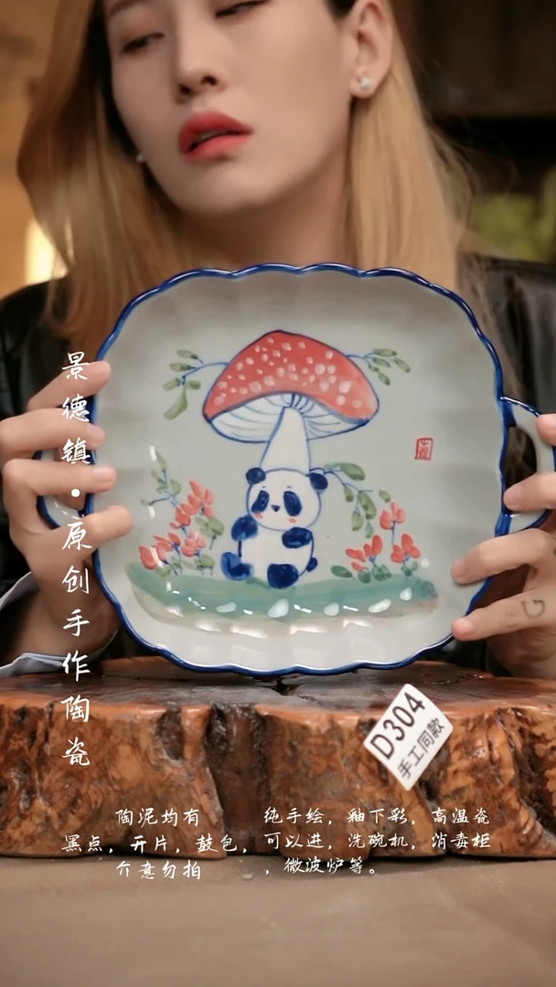 其他D304新十二器瓷器