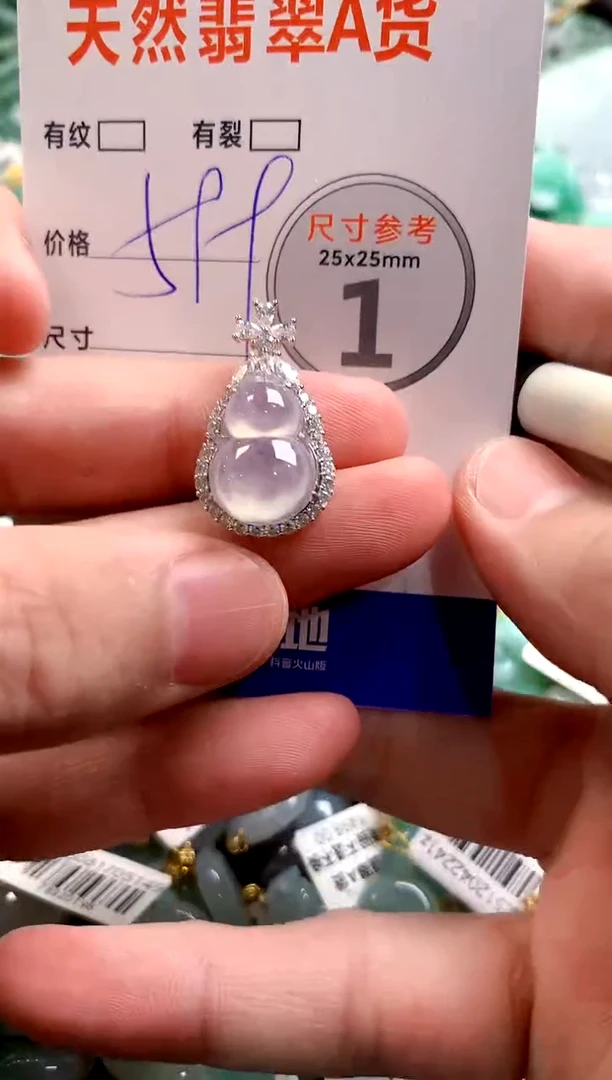 颈饰未镶嵌翡翠0030933514
