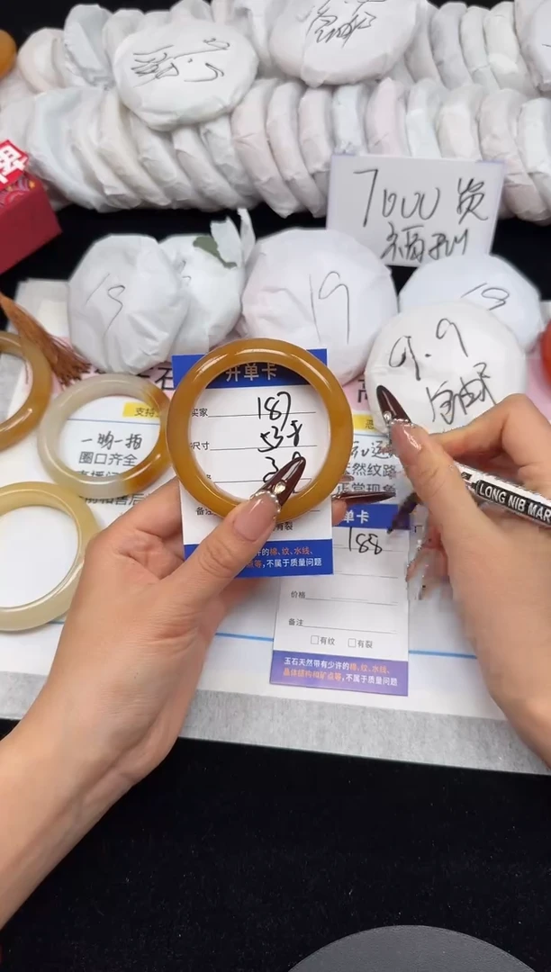 未镶嵌手镯石英质玉187/53.8