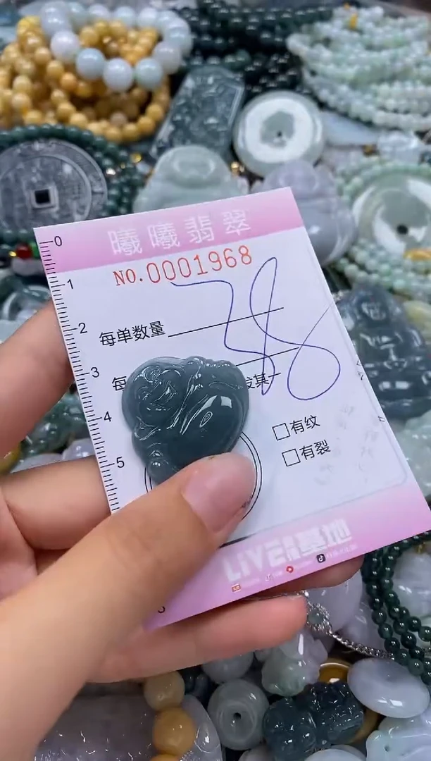 翡翠未镶嵌颈饰闪购0001968