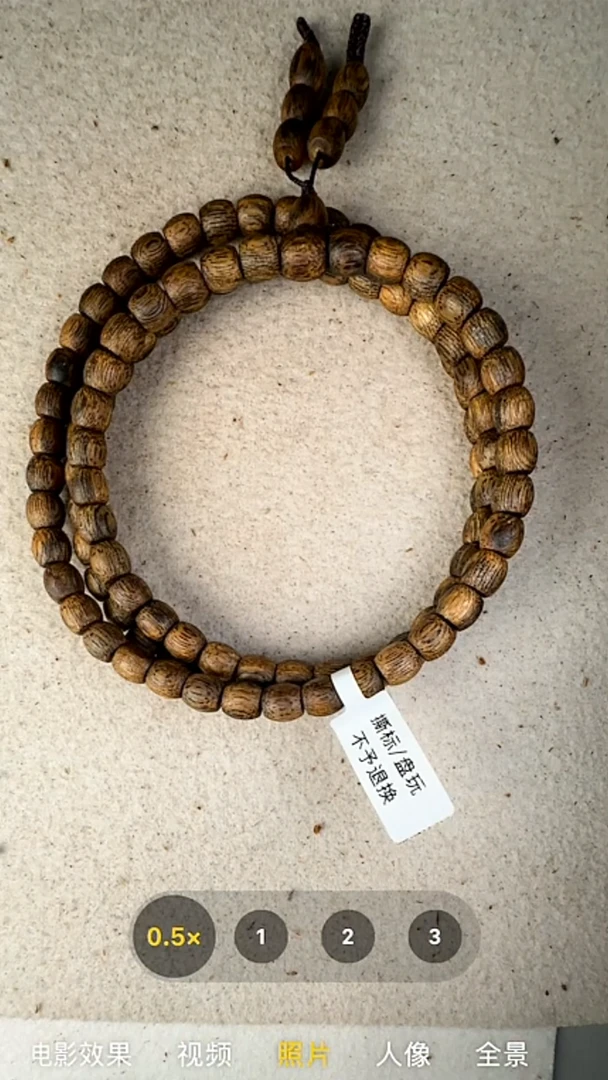 沉香手串奇楠7m老型108粒多圈手串7