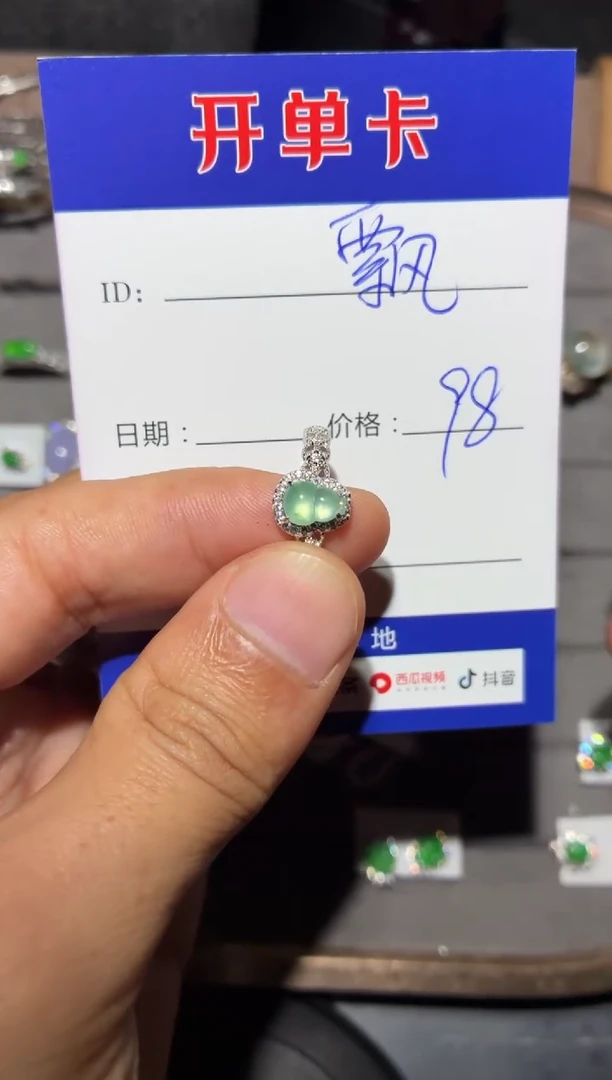 银S925镶嵌戒指翡翠?*飘飘飘