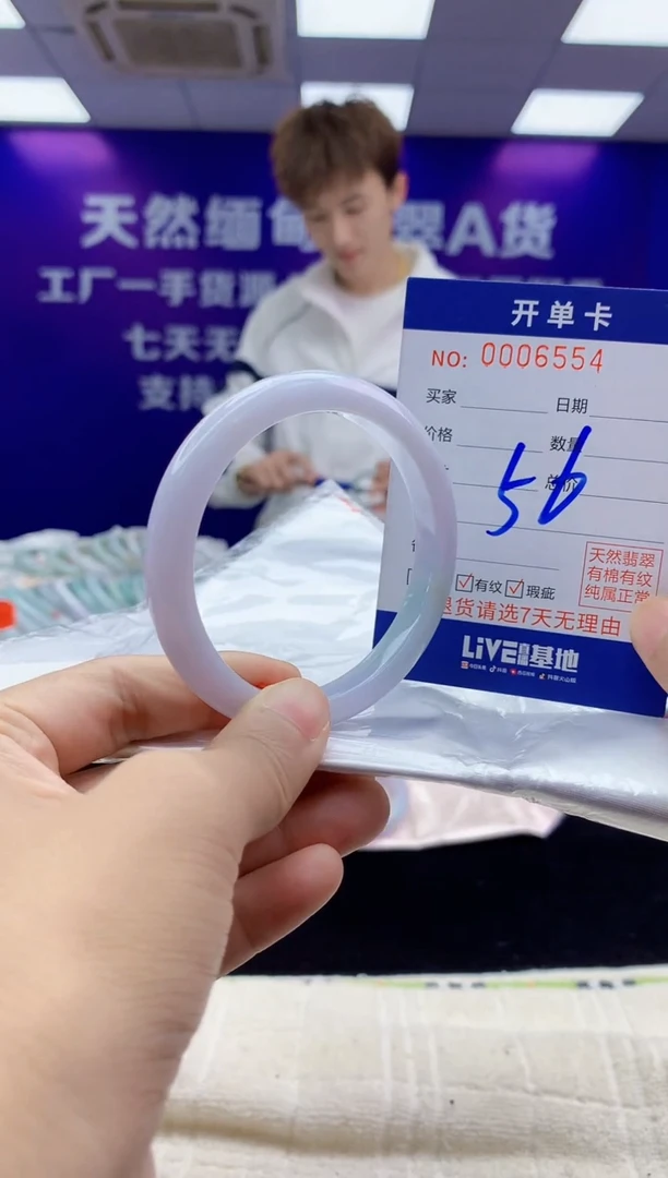 未镶嵌手镯翡翠AAAAAAAAAAAA