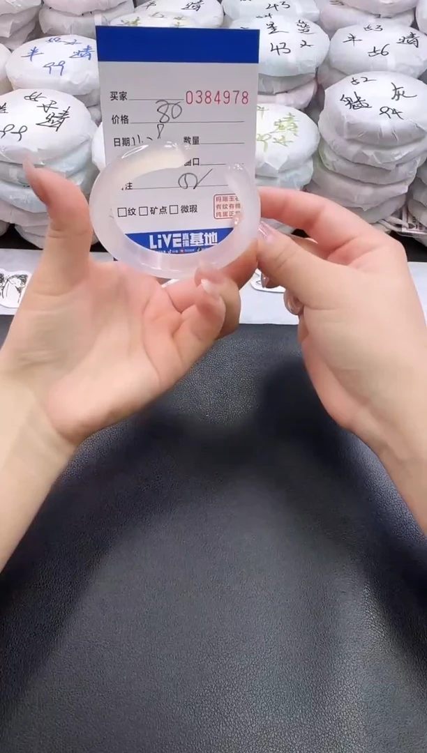 手镯玛瑙/玉髓未镶嵌4978