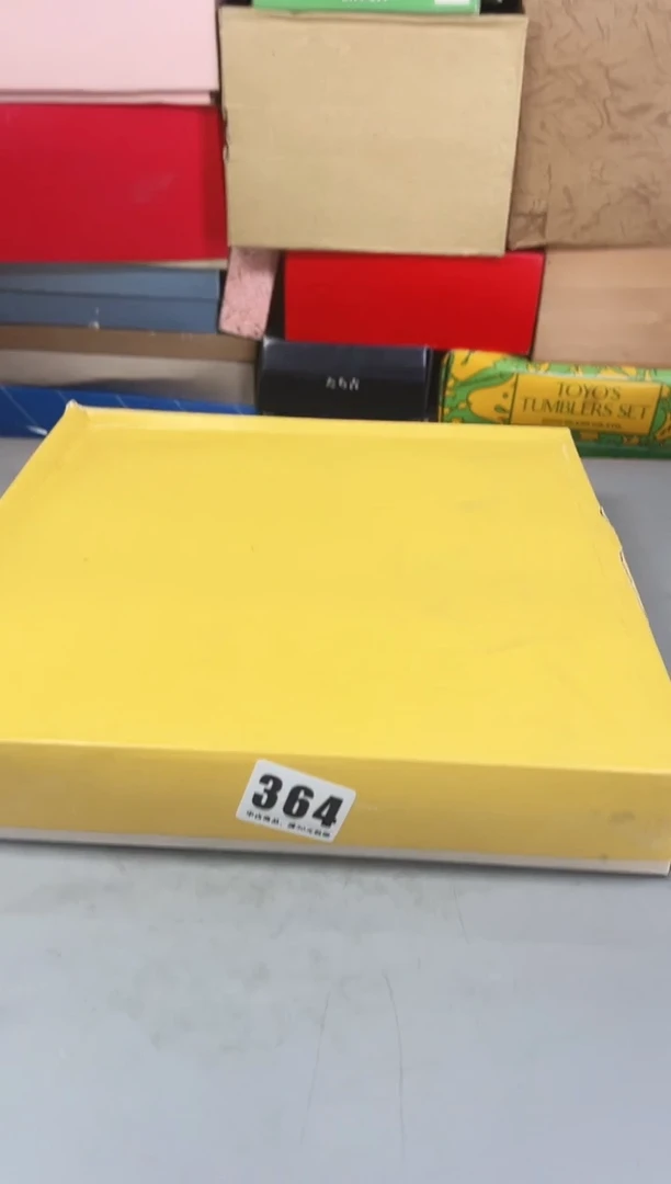 瓷片S****吧364号满30米包邮，打包不易