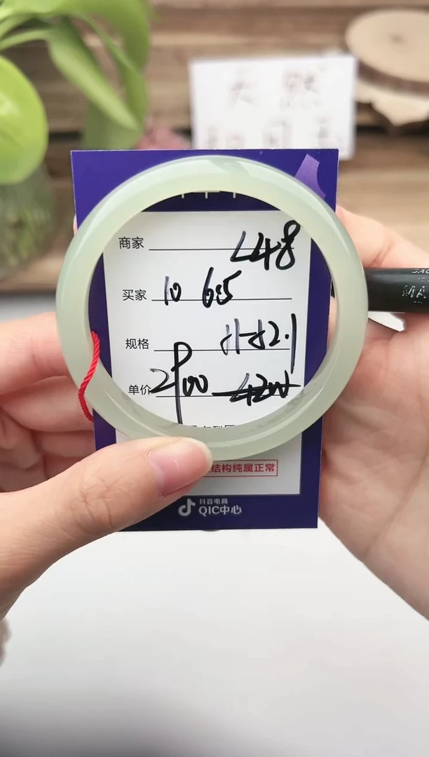 未镶嵌手镯和田玉微色差L48