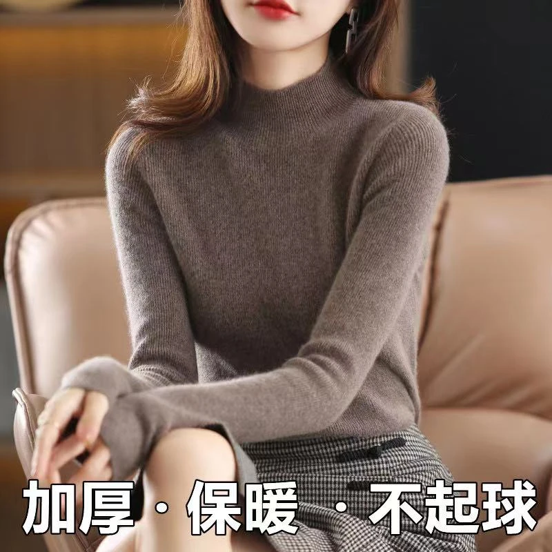 反季清仓 加厚一线成衣 半高领加厚女秋冬针织宽松打底毛衫