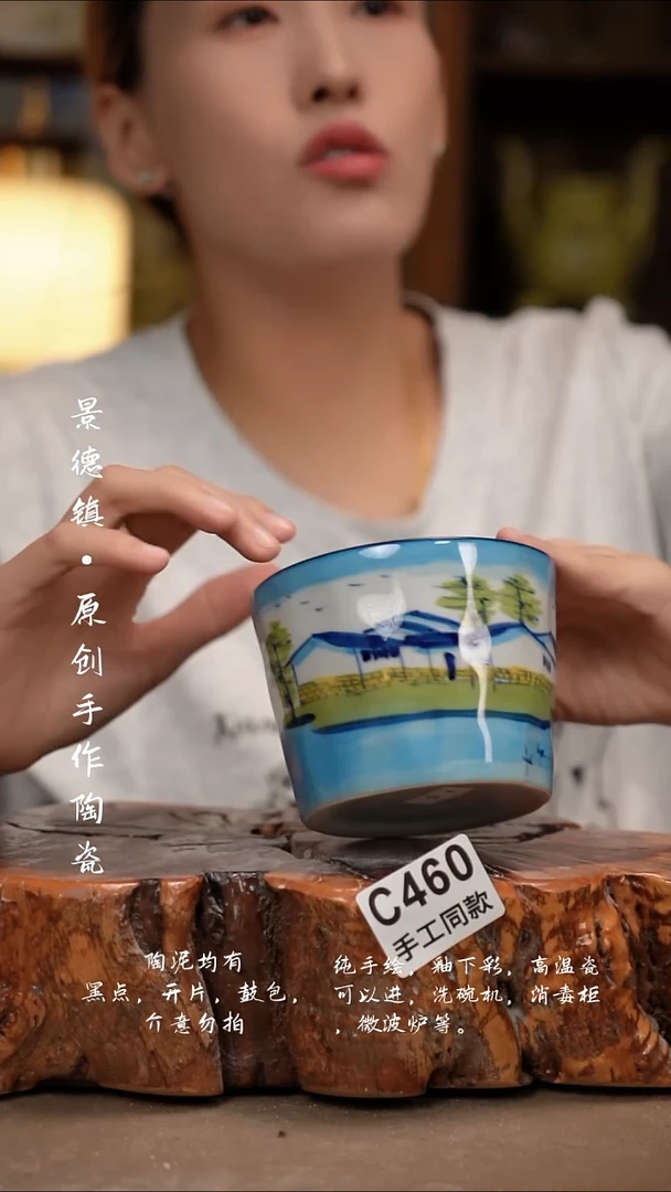 其他C460陶然集器瓷器