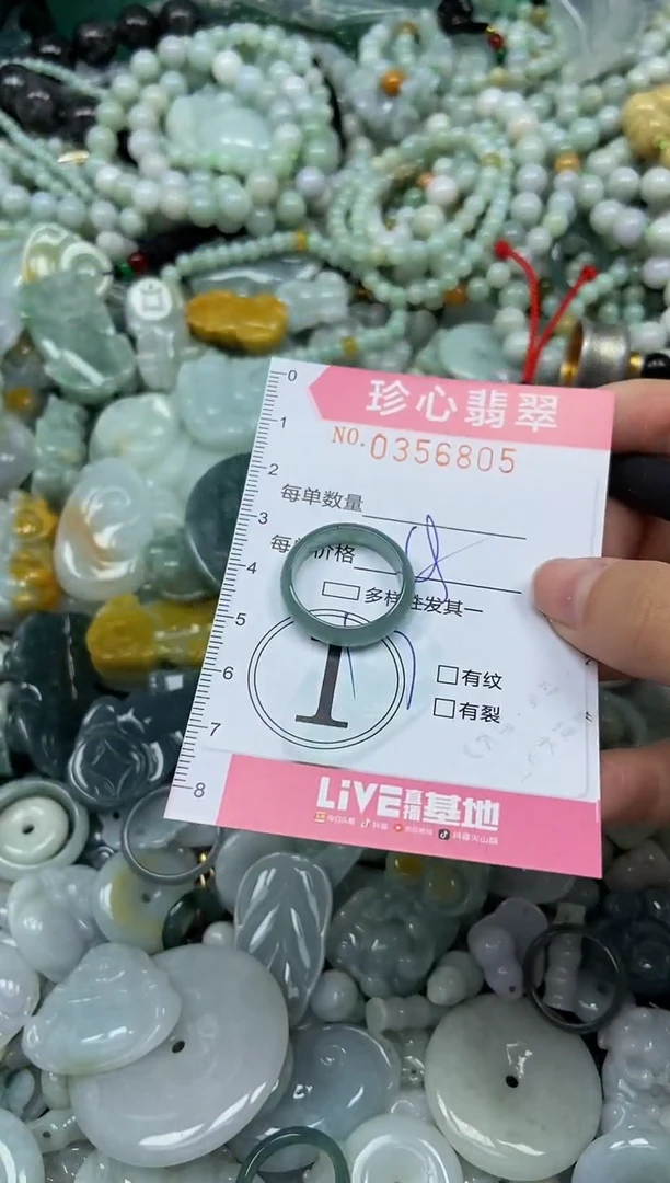 颈饰未镶嵌翡翠闪购0356805