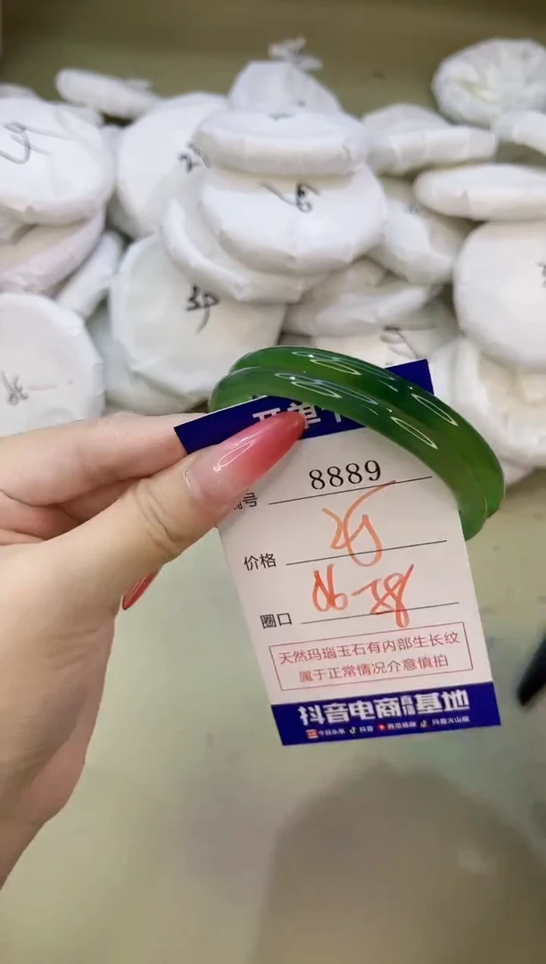 手镯玛瑙/玉髓未镶嵌8889