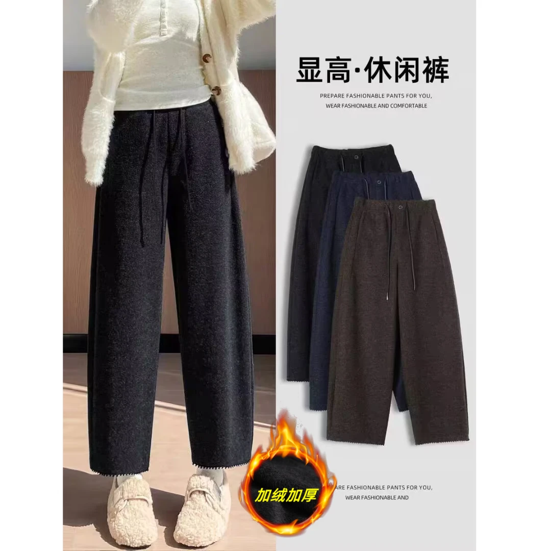 加绒加厚毛呢哈伦裤女2025秋冬松紧腰糯米裤高腰小个子九分弯刀裤