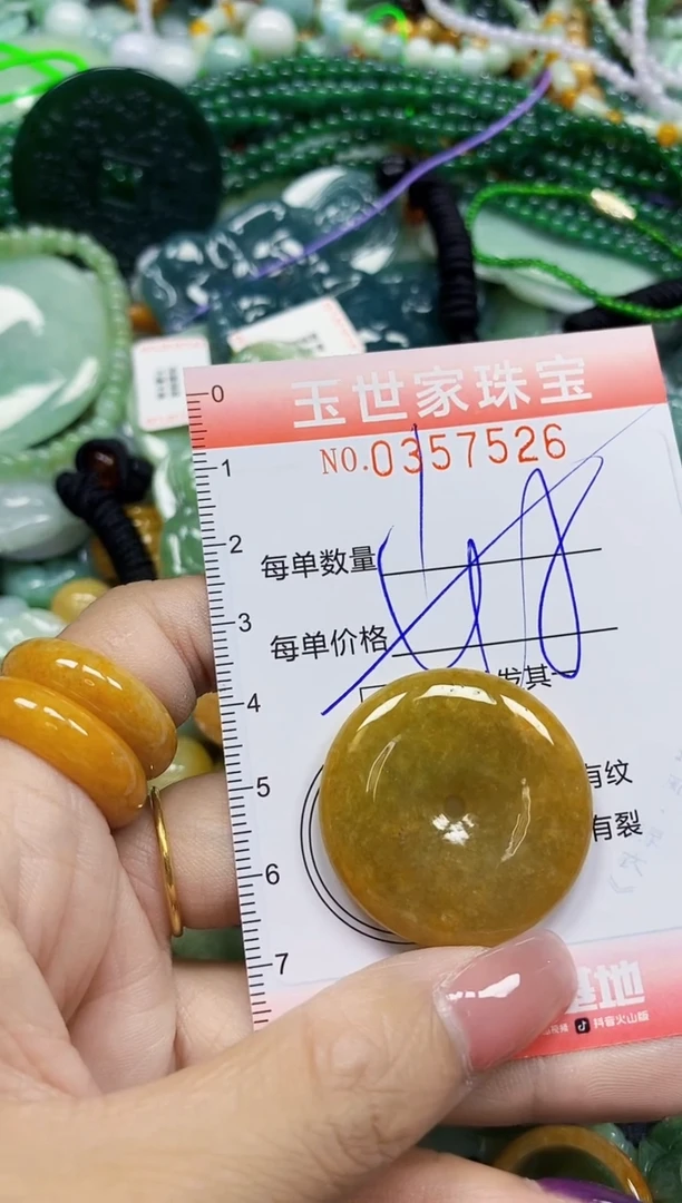 颈饰未镶嵌翡翠翡翠闪购Y0357526多样性发其一