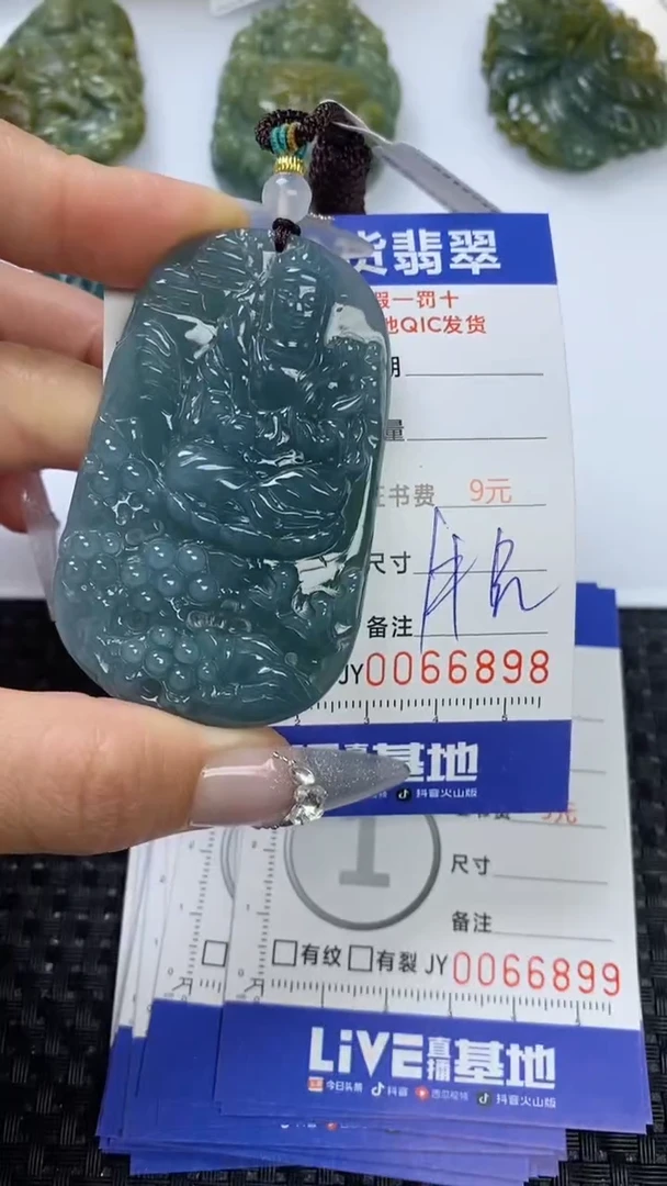【闪购商品】翡翠颈饰未镶嵌1111111111111111