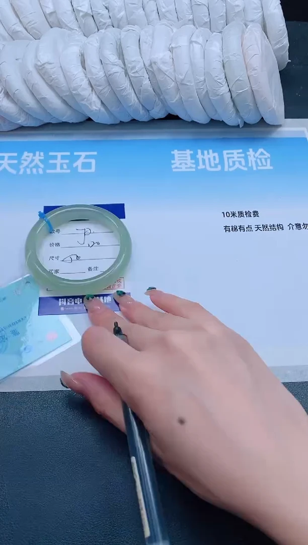 石英质玉手镯未镶嵌16J02-56