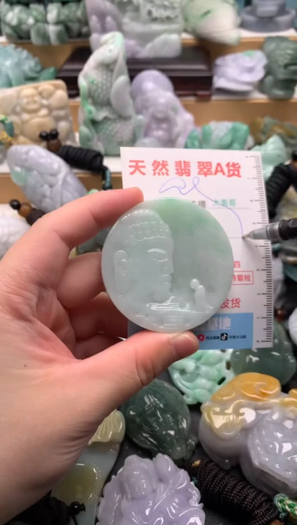 吊坠(不含链)未镶嵌翡翠1