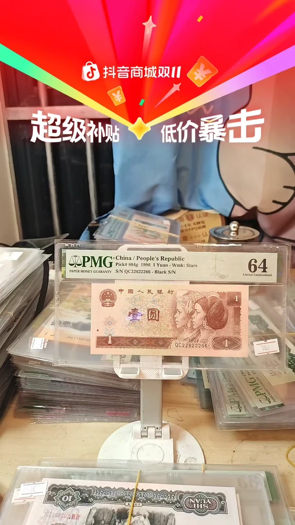 22622266数二全偶数64分！！