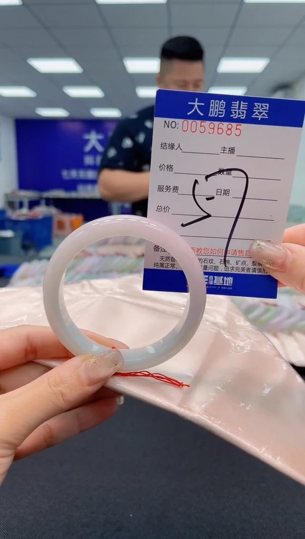 【闪购商品】翡翠手镯未镶嵌AAAAAAAAAA