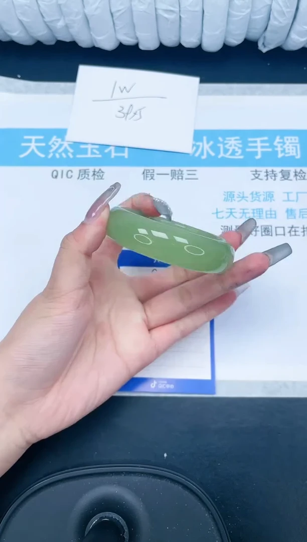 【闪购商品】石英质玉手镯未镶嵌283-58.2