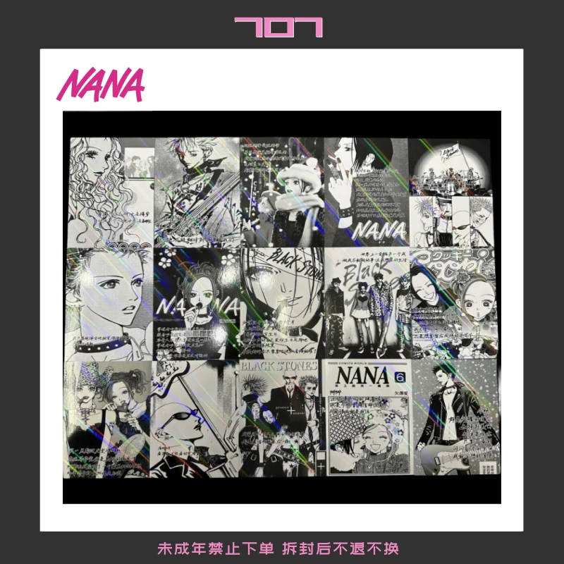 【新人福福】nana-黑白台词明信片盲袋（默认代拆）【非官谷介意勿拍】