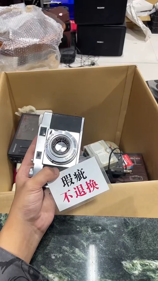 秃**秃中古二手不退不换517