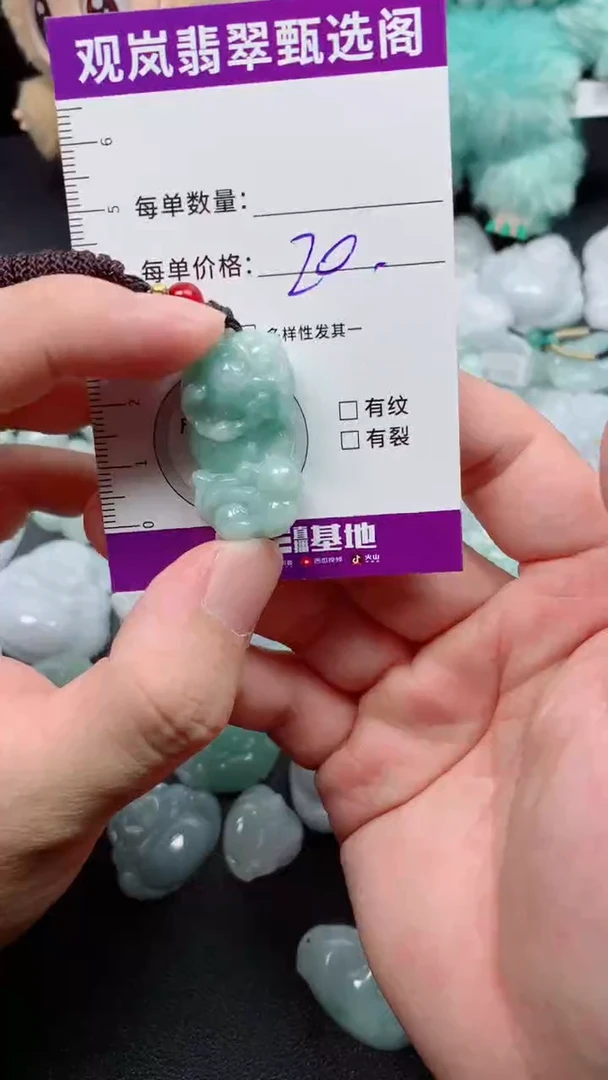 翡翠未镶嵌颈饰缅甸天然A货翡翠 保A保天然