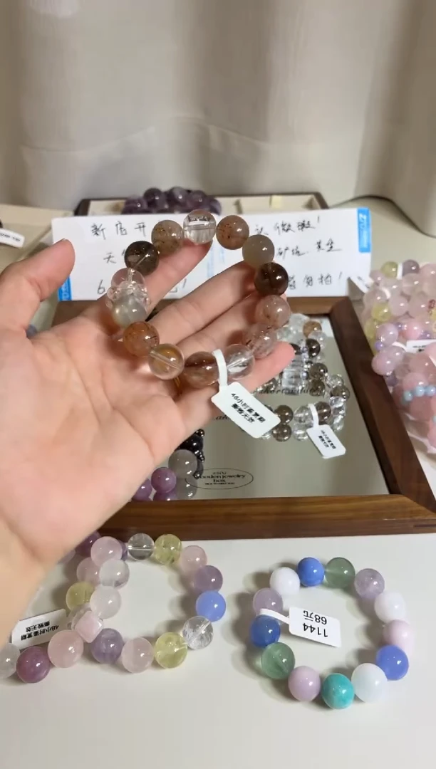 未镶嵌手串水晶240（天然水晶默认微瑕，介意者勿拍，默认手围16）