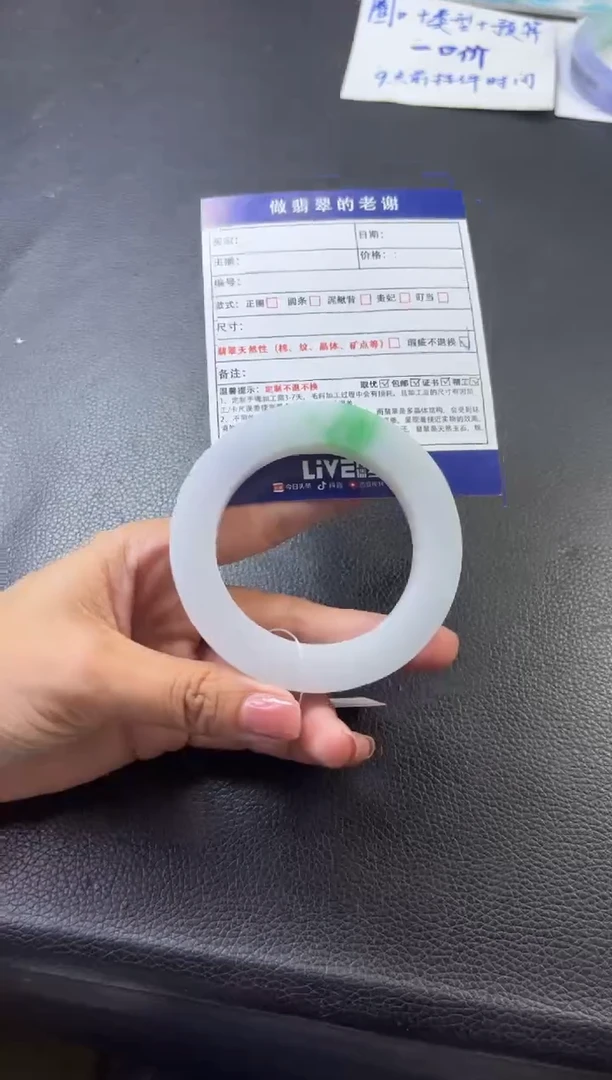 未镶嵌定制手镯不退不换定制翡翠二**生定制手镯不退不换