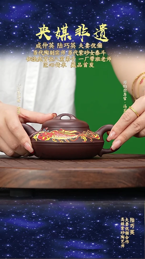 宜兴原矿高端紫砂研究所老紫泥300cc