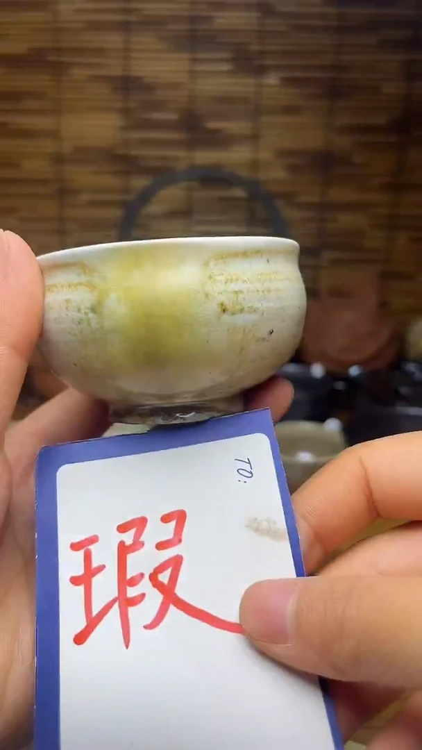 手工手作高温柴烧