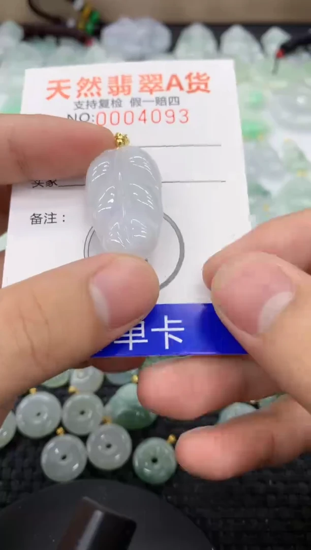 【闪购商品】翡翠颈饰未镶嵌11111111111