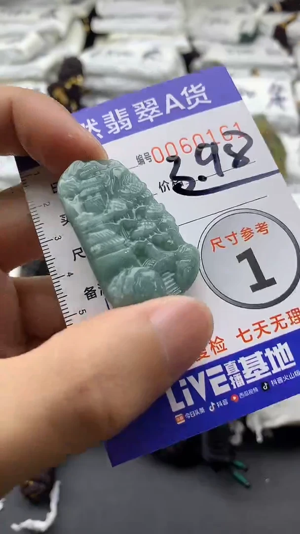 【闪购商品】翡翠颈饰未镶嵌5555555555