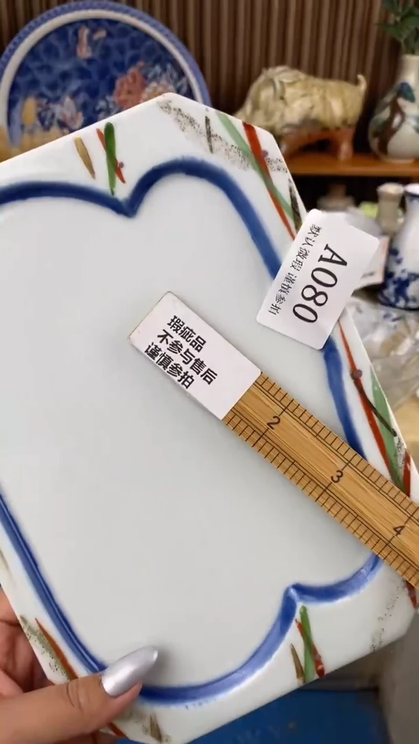 瓷片邻**姨A080   瓷片 瓷片满18 包邮