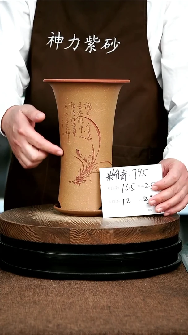 紫砂花盆花卉园艺粉青795+Z