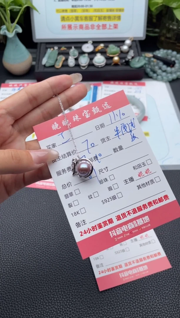 颈饰银S925镶嵌淡水珍珠I****e吊坠