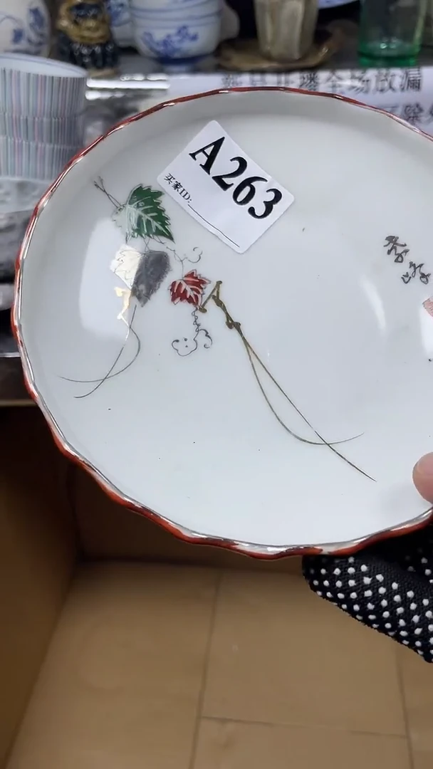 瓷片彼****岸西门强哥陶瓷一号商品