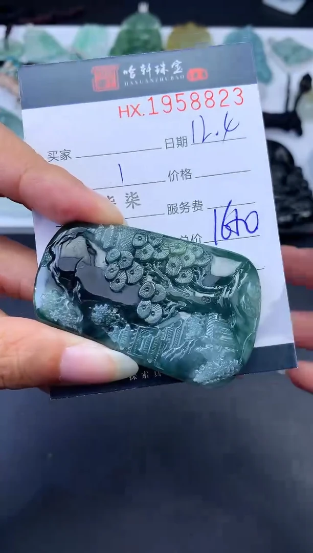 未镶嵌挂件翡翠哈轩 挂件1