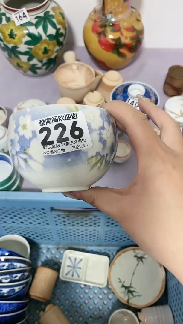瓷片见**朴226欢迎大家关注