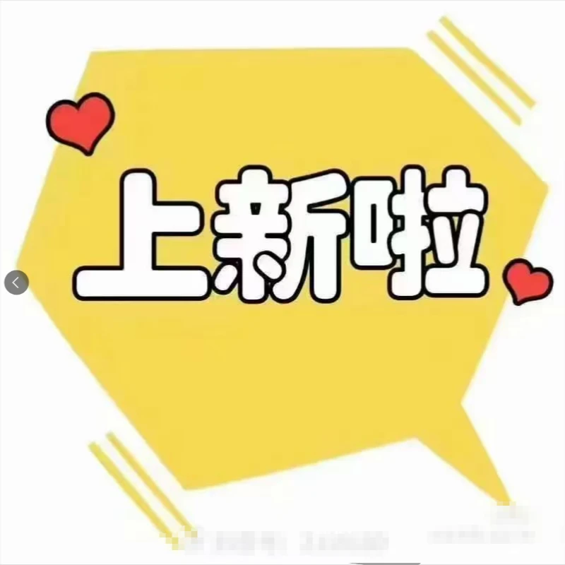《变形金刚鸿运当头红粉佳人大型网红室内盆栽绿植直播间一物一拍》