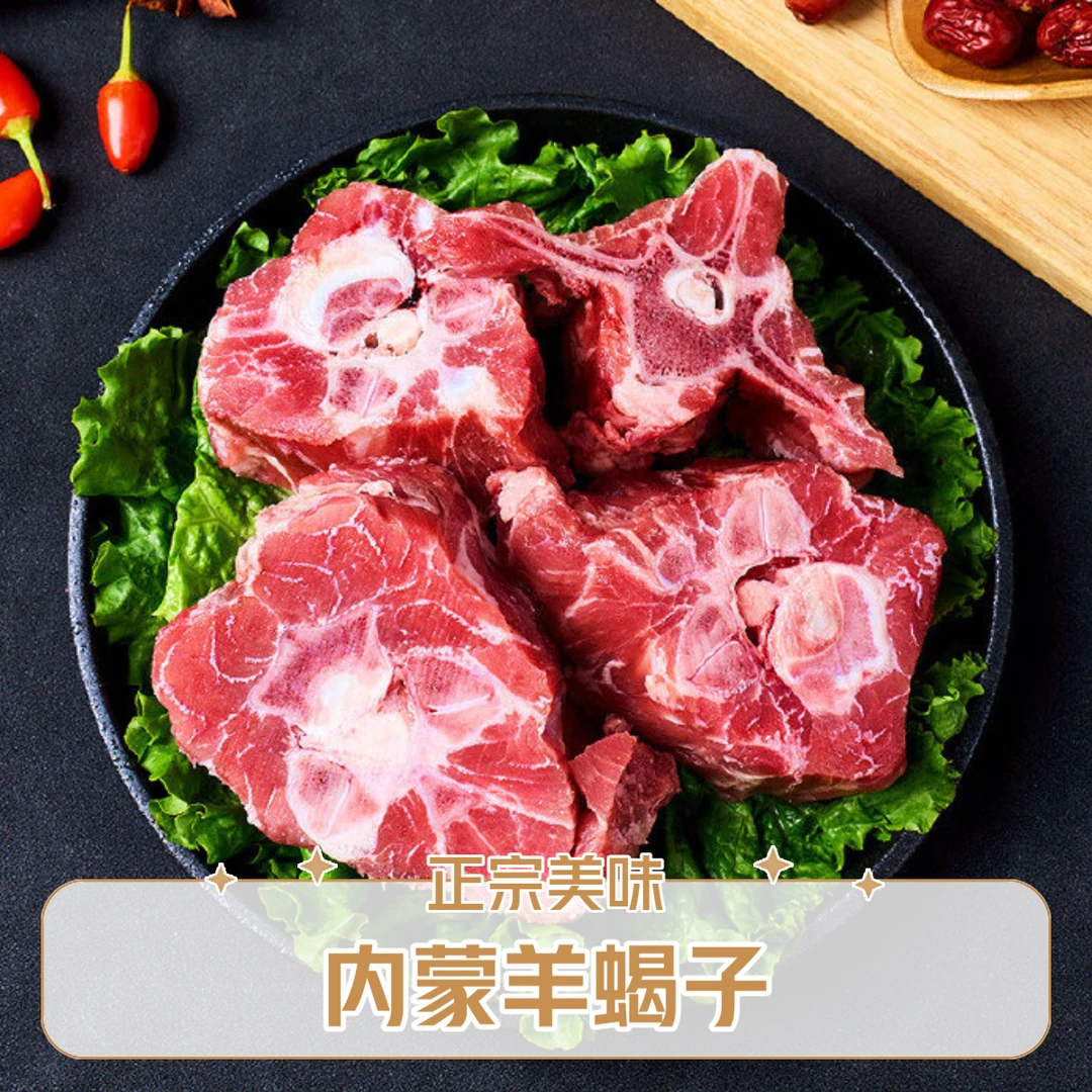 正宗坝上新鲜羊蝎子约4.5斤