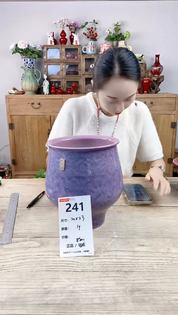 小玩子花盆直播号241