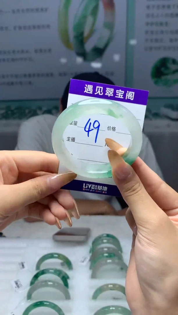 未镶嵌手镯石英质玉（非洲翠）51圈口