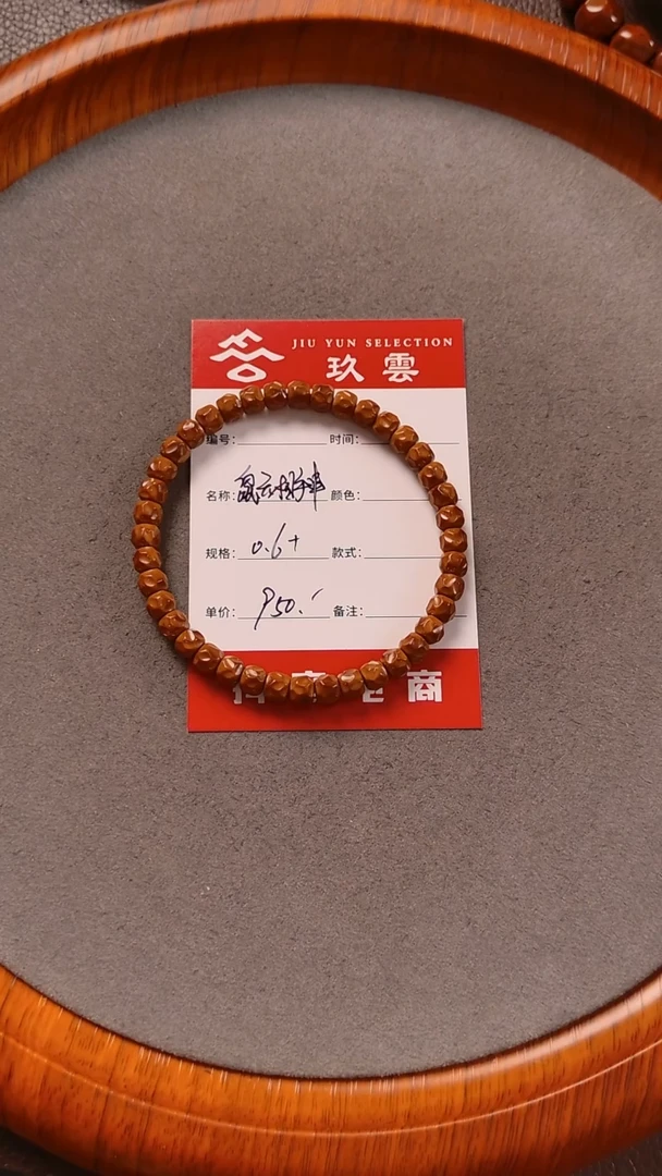 手串紫金鼠紫金鼠鼠尖无相单圈手串