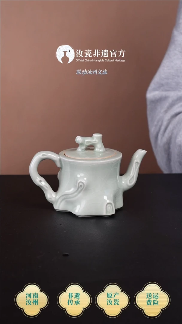 壶张攀峰豆绿 树桩壶 200ml +礼盒