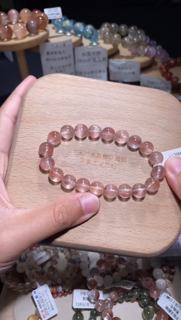 未镶嵌手链水晶95号多样性发一 CC9+