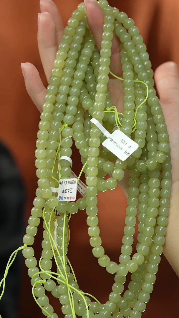 【闪购商品】和田玉颈饰未镶嵌108串 卡8 多样性发货拍一发一