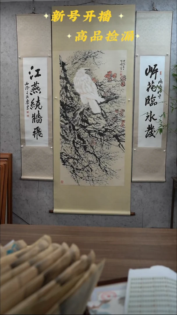 书法丁老师四尺对联