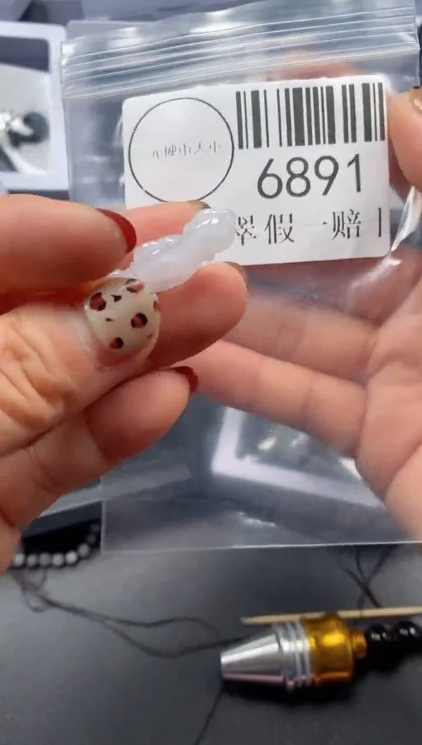吊坠(不含链)未镶嵌翡翠6891