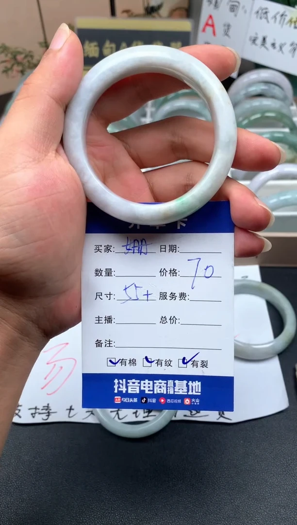 未镶嵌手镯翡翠?*?14