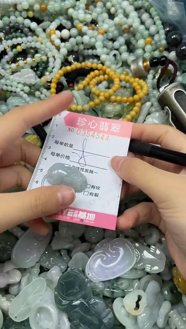 颈饰未镶嵌翡翠闪购0354544
