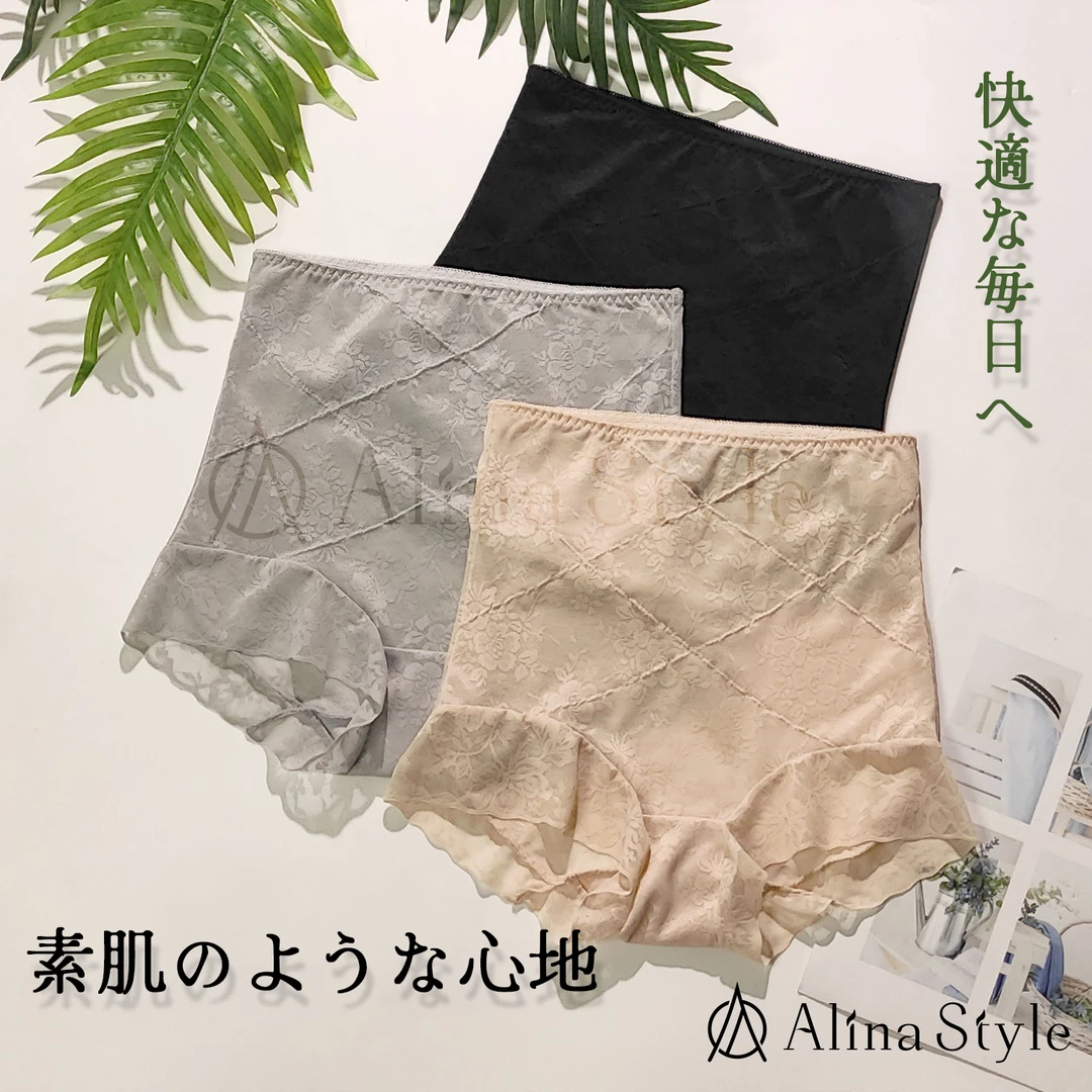Alina Style<黑绷带>重工缝合高腰蕾丝收腹内裤轻塑提臀收小肚子